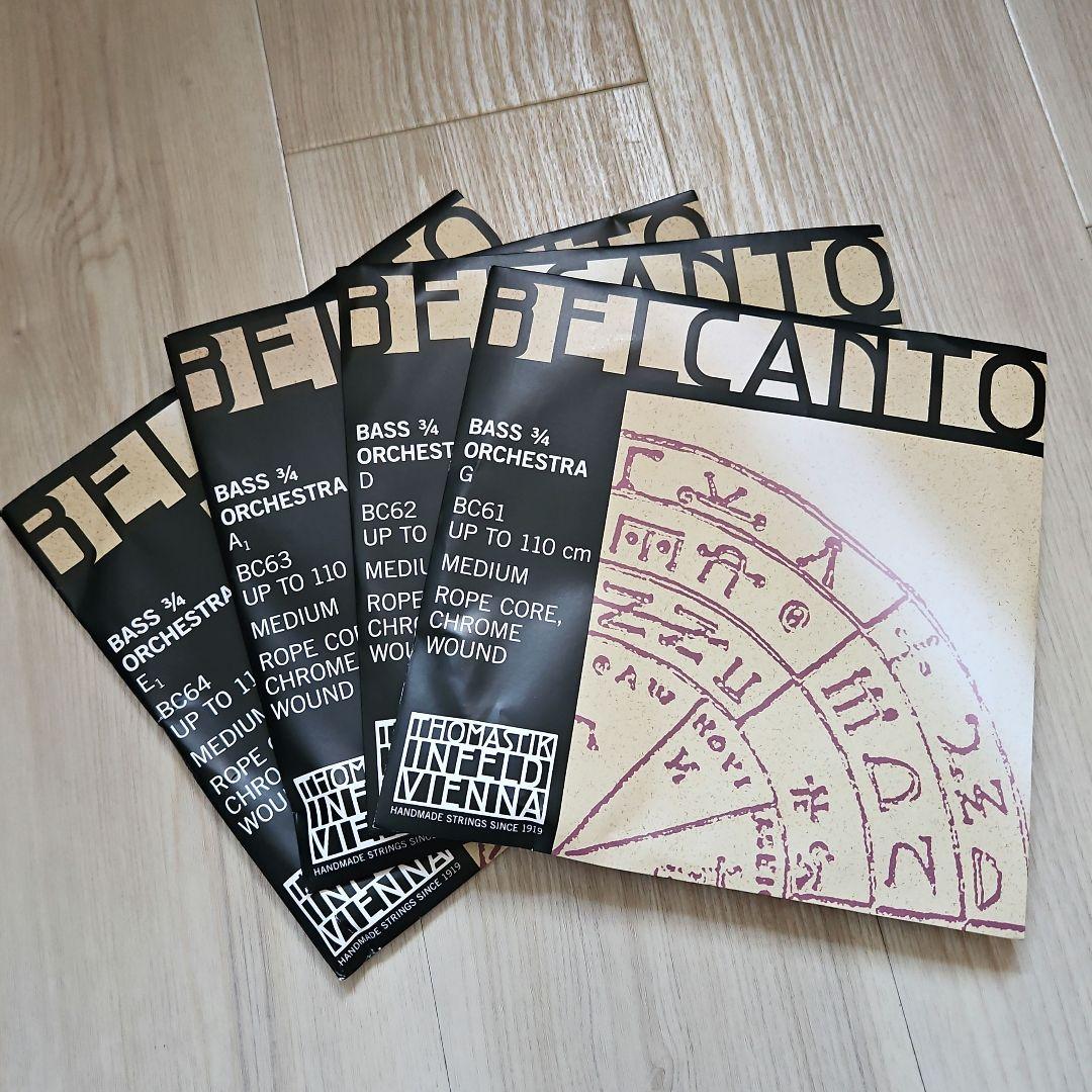 新品・未開封品【コントラバス弦】ベルカント　4弦セット