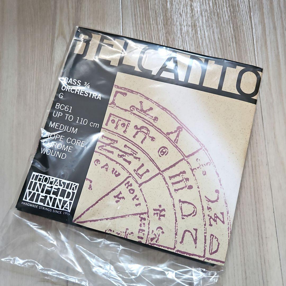 新品・未開封品【コントラバス弦】ベルカント　4弦セット