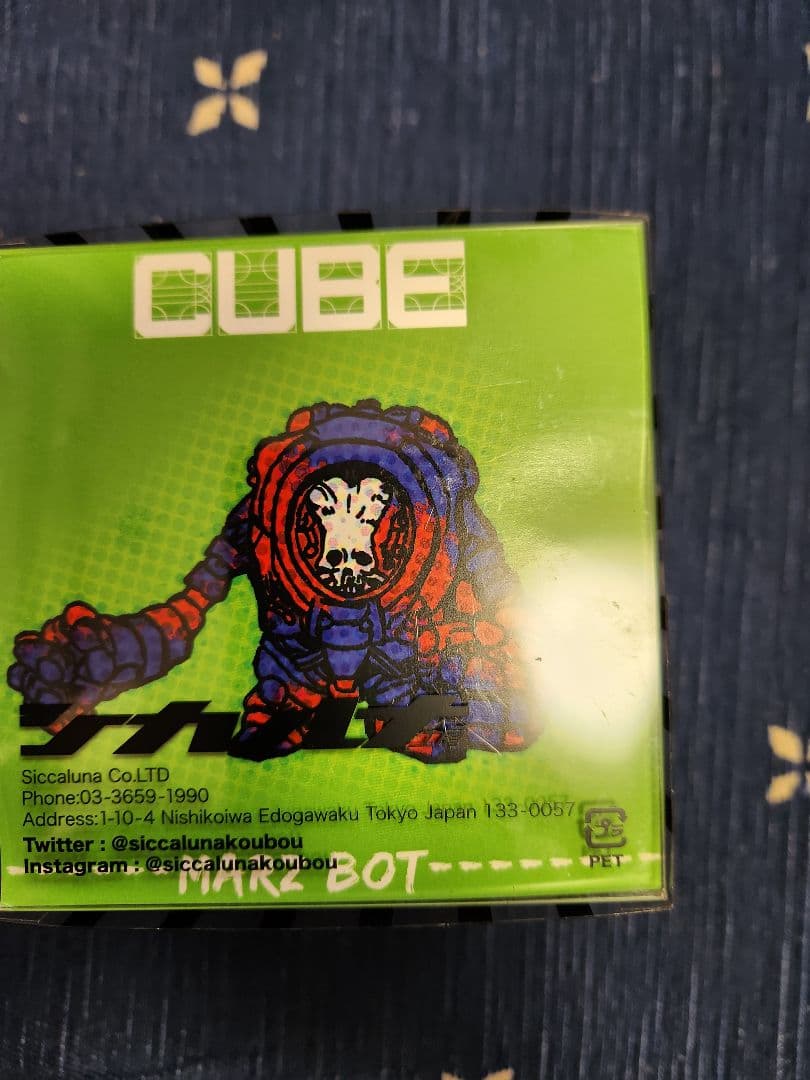 シカルナ工房】CUBE MARSBOT二体セット