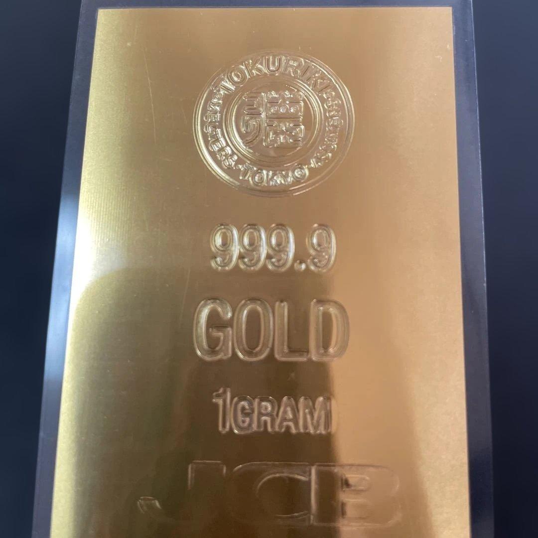 純金ラミネート1g