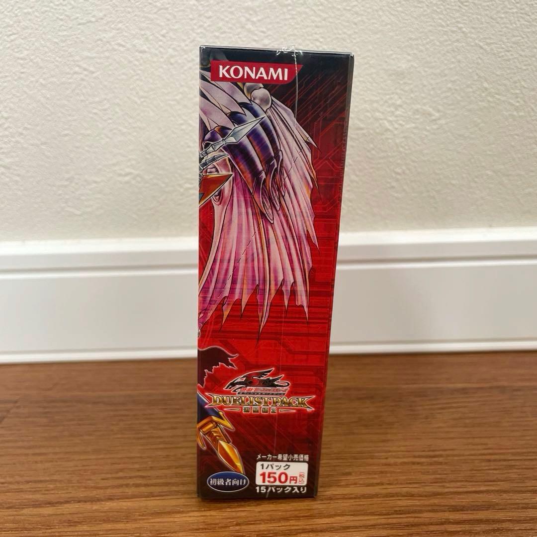 新品未開封　遊戯王　遊星編2未開封box 箱　遊戯王デュエルモンスターズ