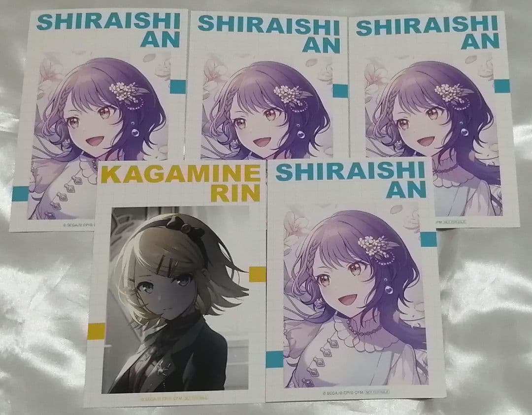 プロセカ　ビビバス　白石杏　セット