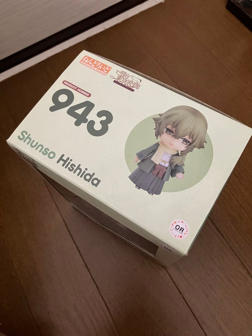 明治東亰恋伽 菱田春草 ねんどろいど めいこい