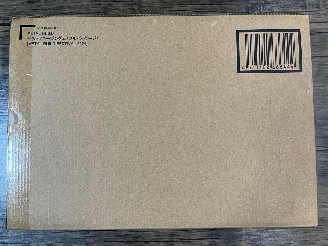 L BUILD デスティニーガンダム フルパッケージ 2024