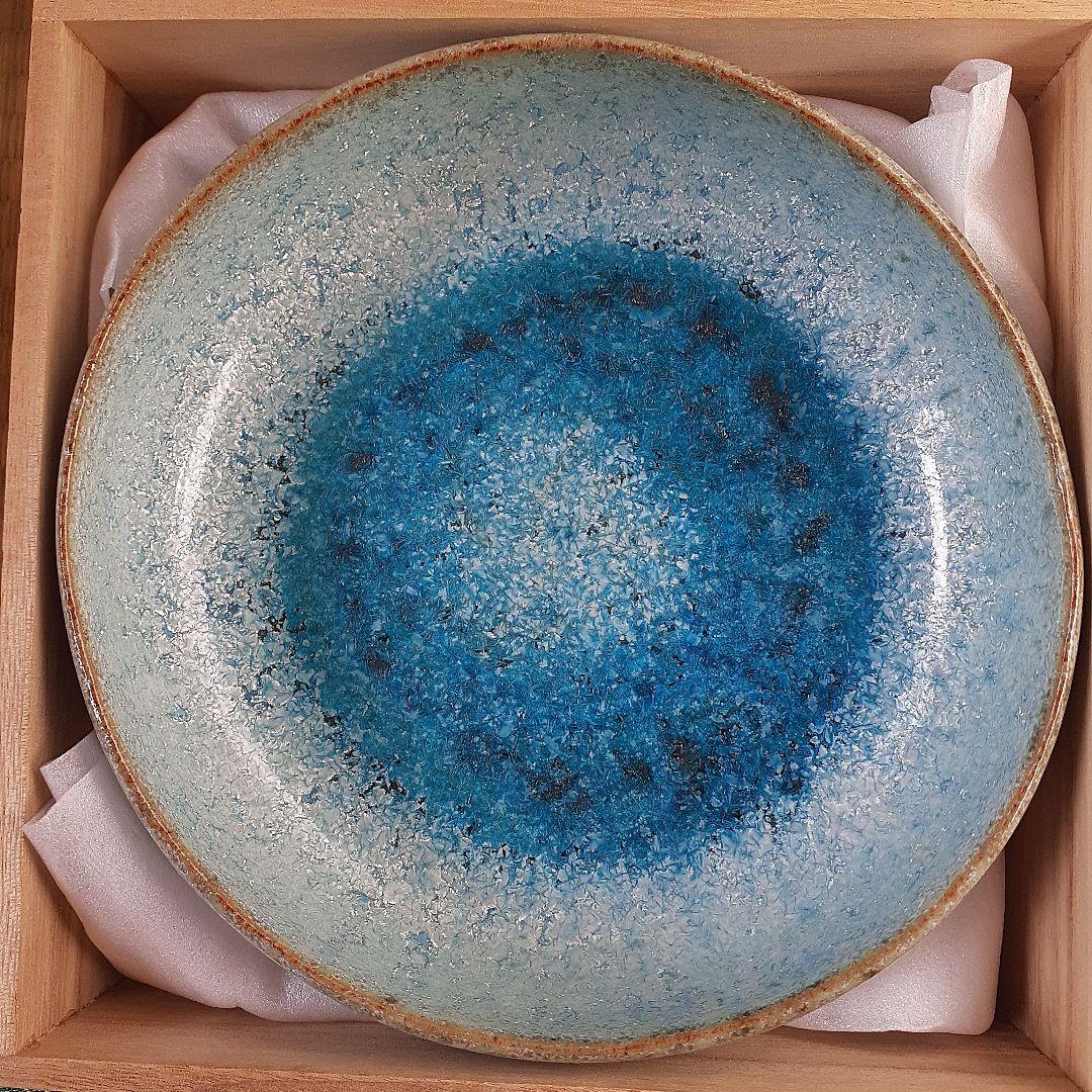 【中尾哲彰】　春銀河　水色の陶器皿　ボール