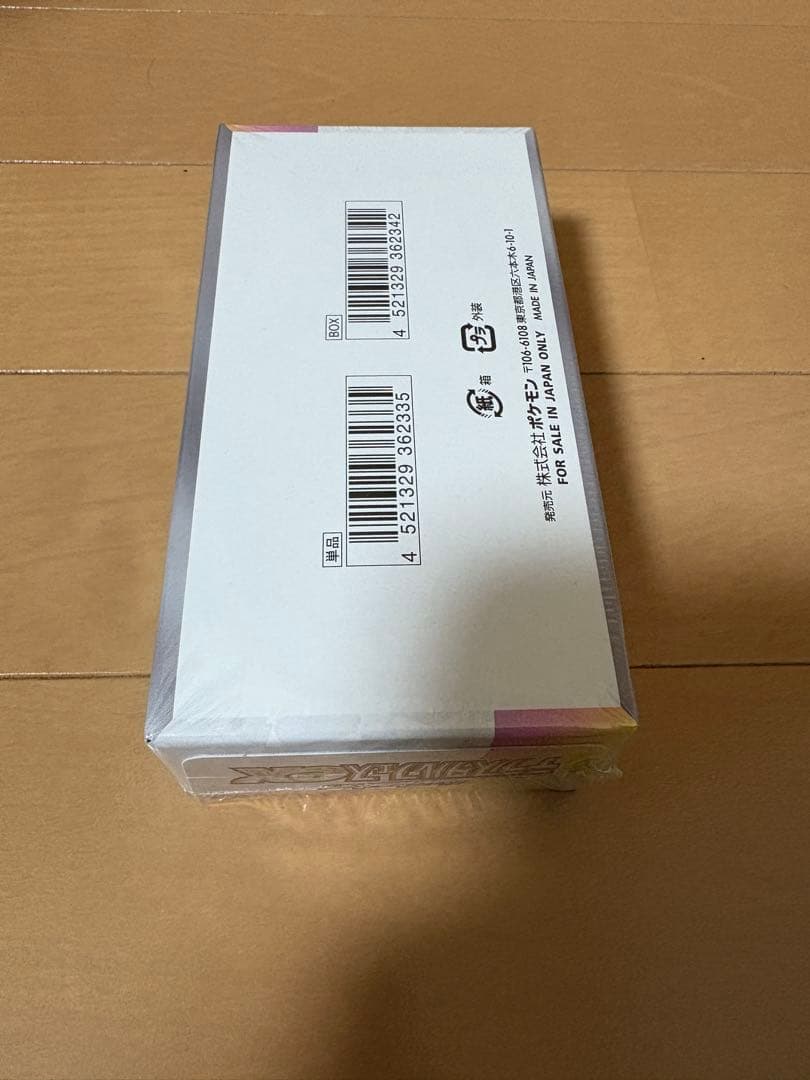 テラスタルフェスexシュリンク付き未開封BOX