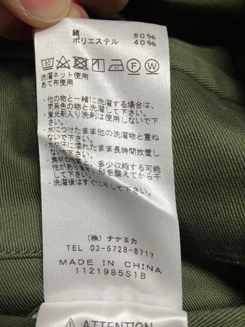 【oj5】THE NORTH FACE テーパード