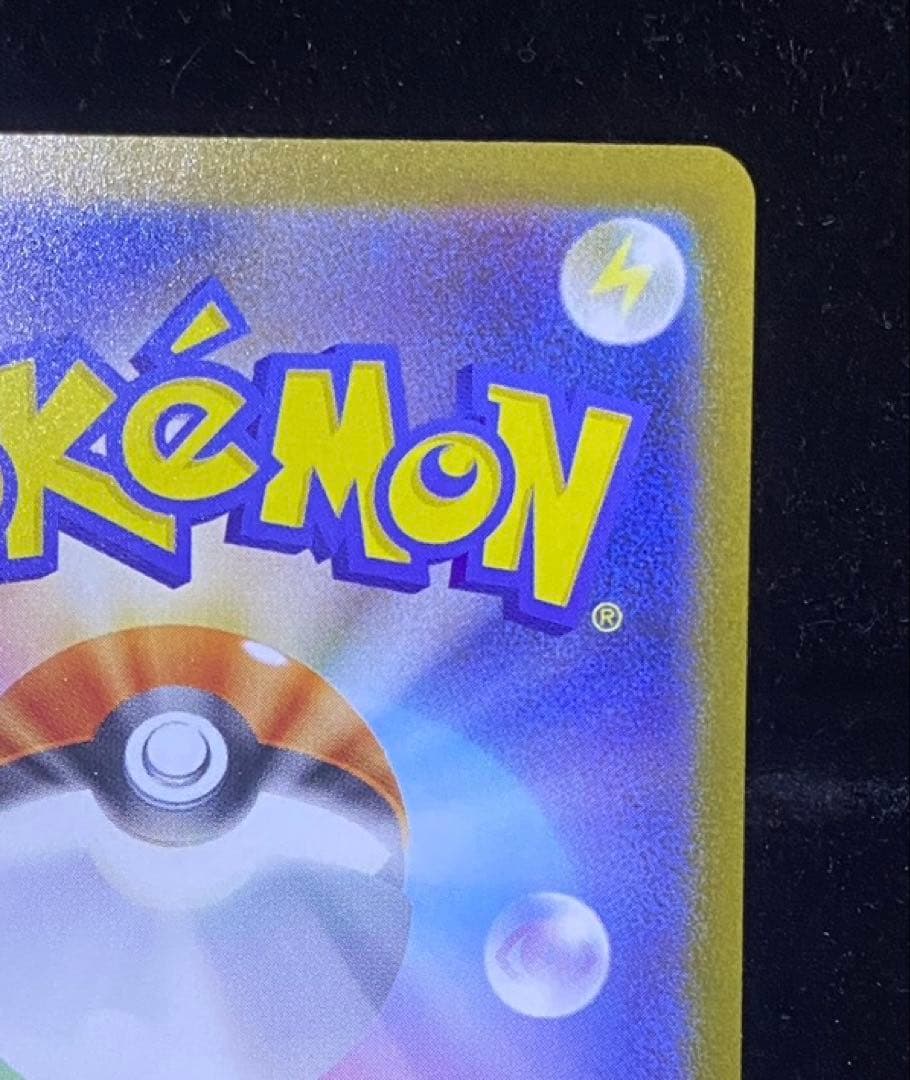 T*a様 ブラッキーex SAR SV8a テラスタルフェスex 217/187