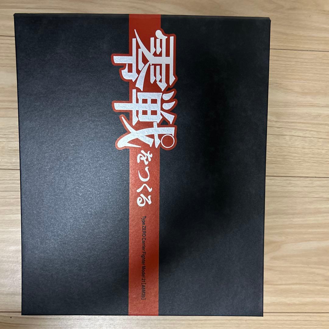 零戦をつくる デアゴスティーニ　 零式艦上戦闘機二一型 81巻と、84〜100巻