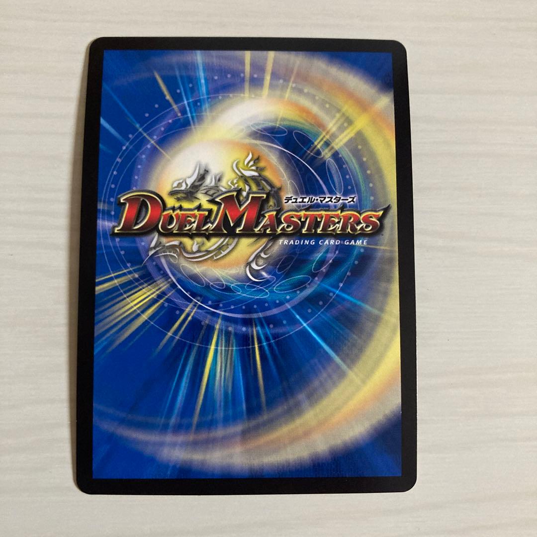 メルカリ便 暴走龍 5000GT CS プロモ