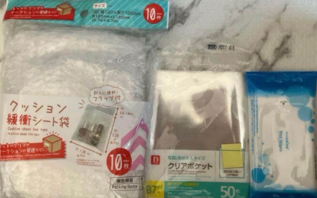 ドラゴンボール　イタジャガvol.４全３０種コンプセット(新品未開封)現状最安値