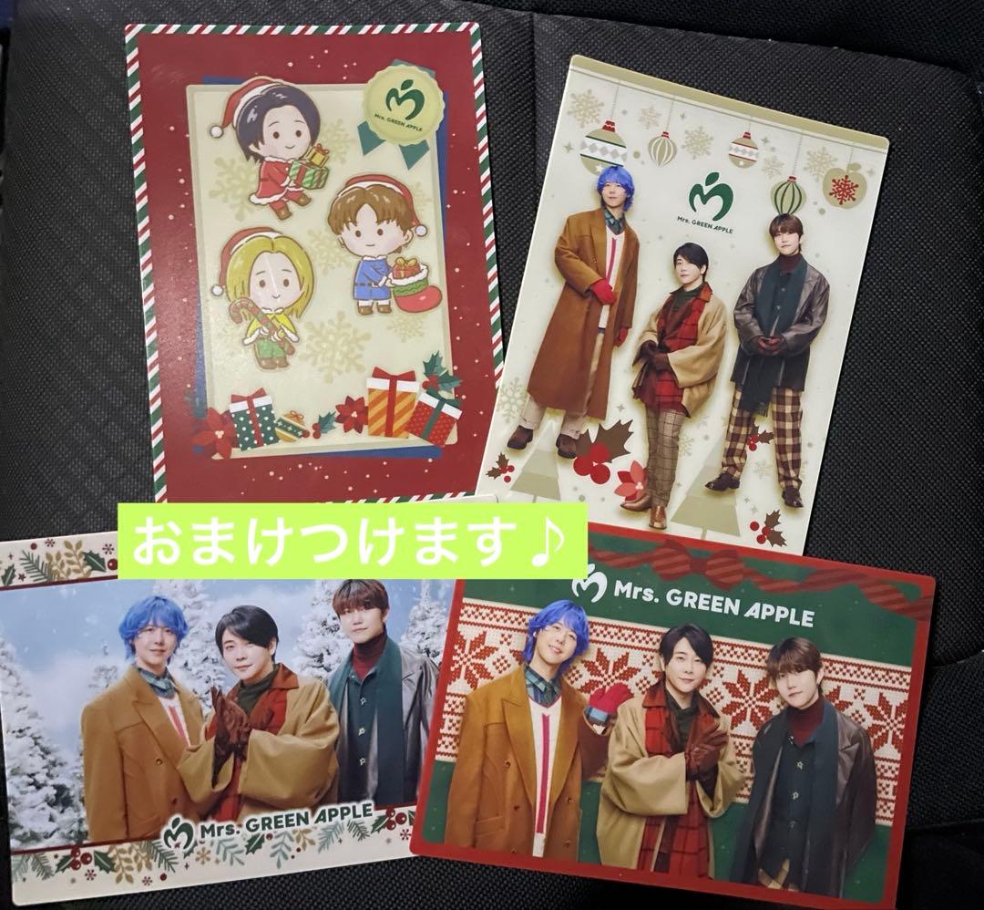 ✳︎Mrs. GREEN APPLE ミセス　一番くじおまとめセット✳︎