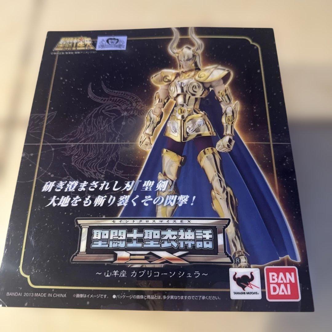 聖闘士聖衣神話EXカプリコーンシュラ