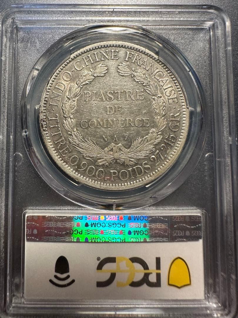 1895年 フランス 貿易銀 1ピアストル銀貨 PCGS AU50 希少品