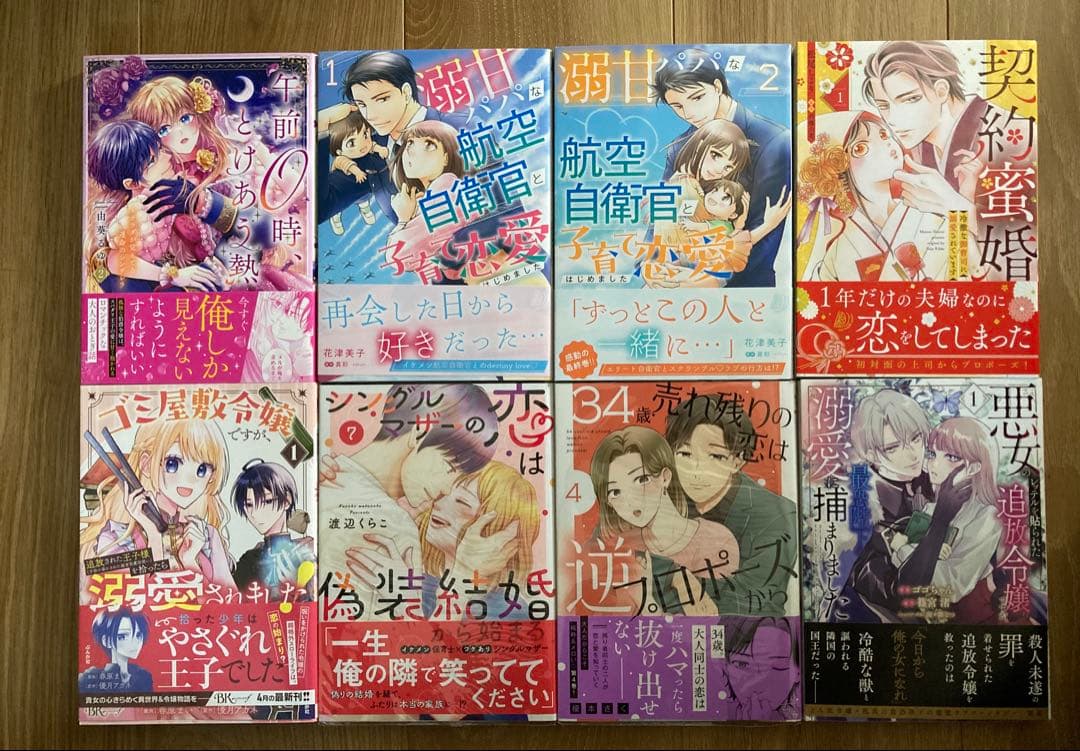 ★ぶーちゃん㊱〜⑤②★