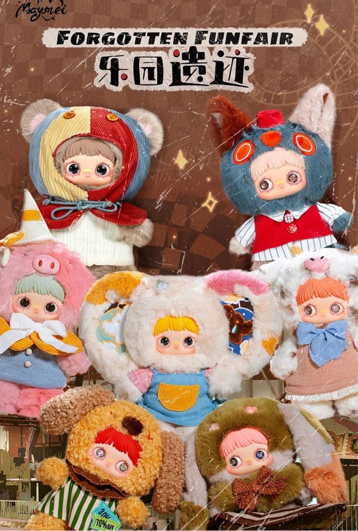 【Hitoys】MayMei 400% 楽園の遺跡 忘れられた遊園地 ブタ