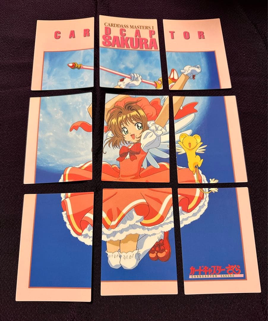 カードダスマスターズ　カードキャプターさくら　セミコンプ　初版