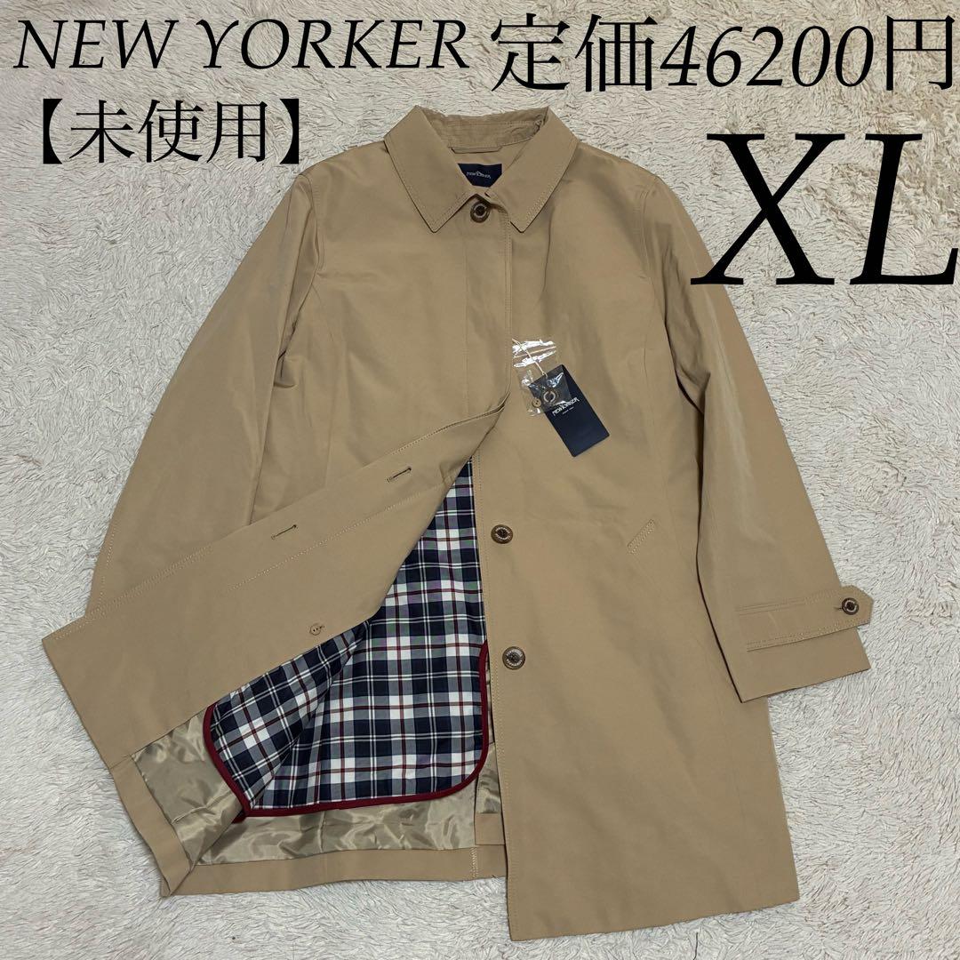 NEW YORKER 2023AW 未使用 2WAY ライナー付 ステンカラー