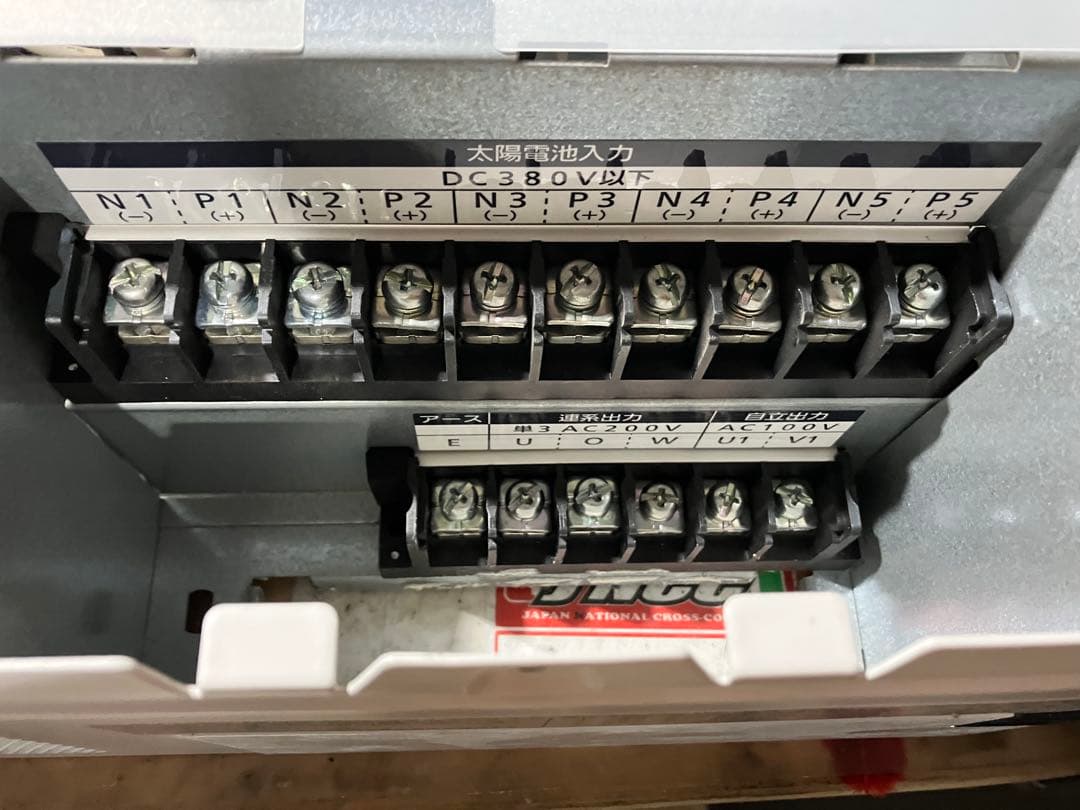 太陽光発電用　パワーコンディショナ　パナソニック　VBPC355 実働品