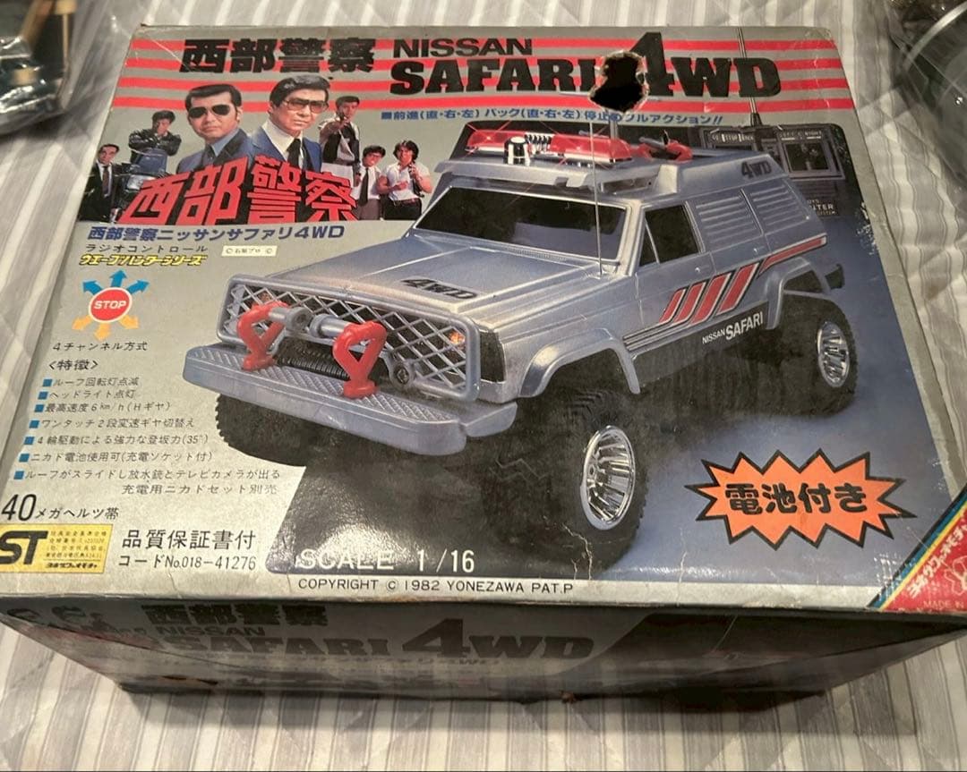 西部警察ニッサンサファリ 4WD ラジコン　日産　1982年　ヨネザワ　80年代