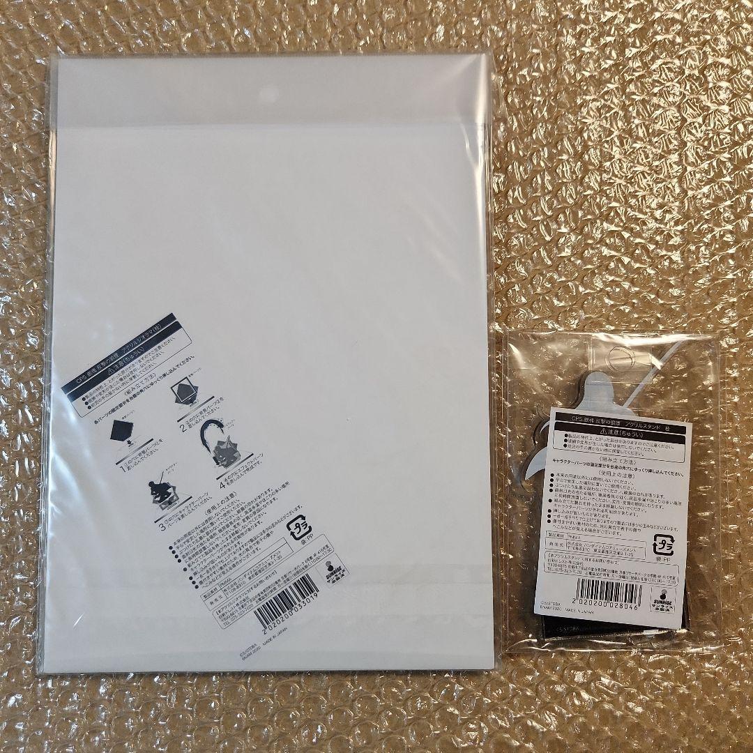 銀魂 CPS限定 アクスタ 桂小太郎