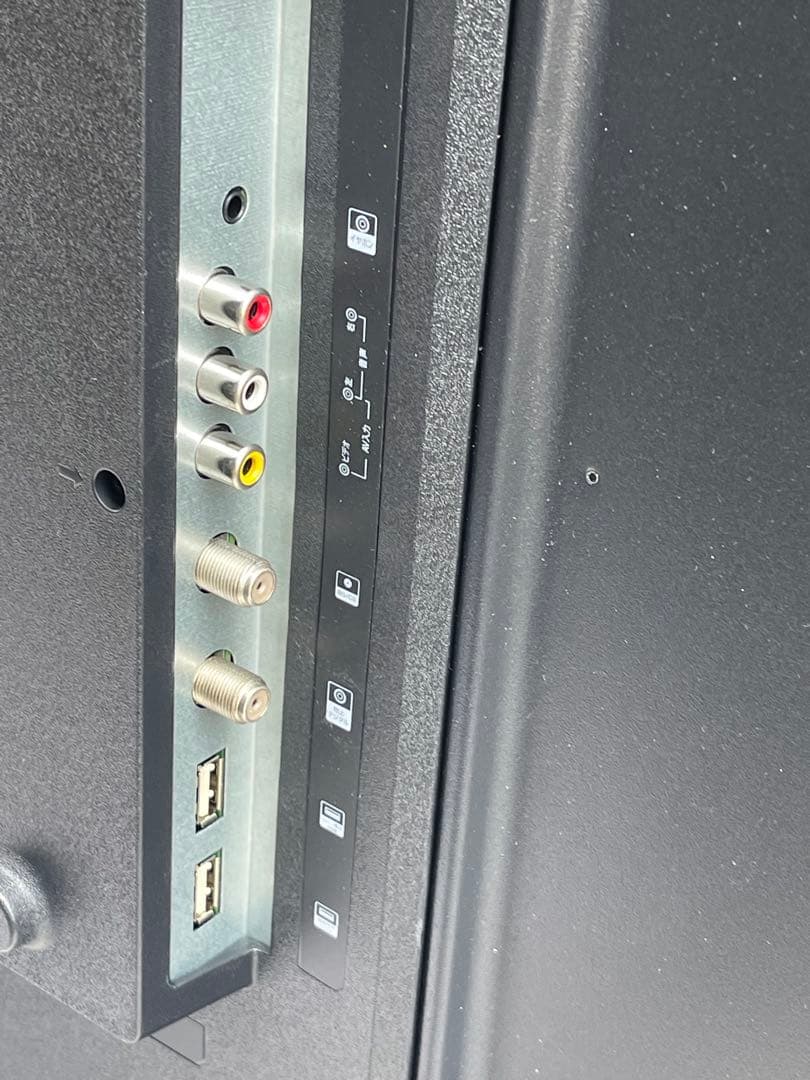 イ*キ様 未使用 液晶テレビ リモコン付き　(訳あり)