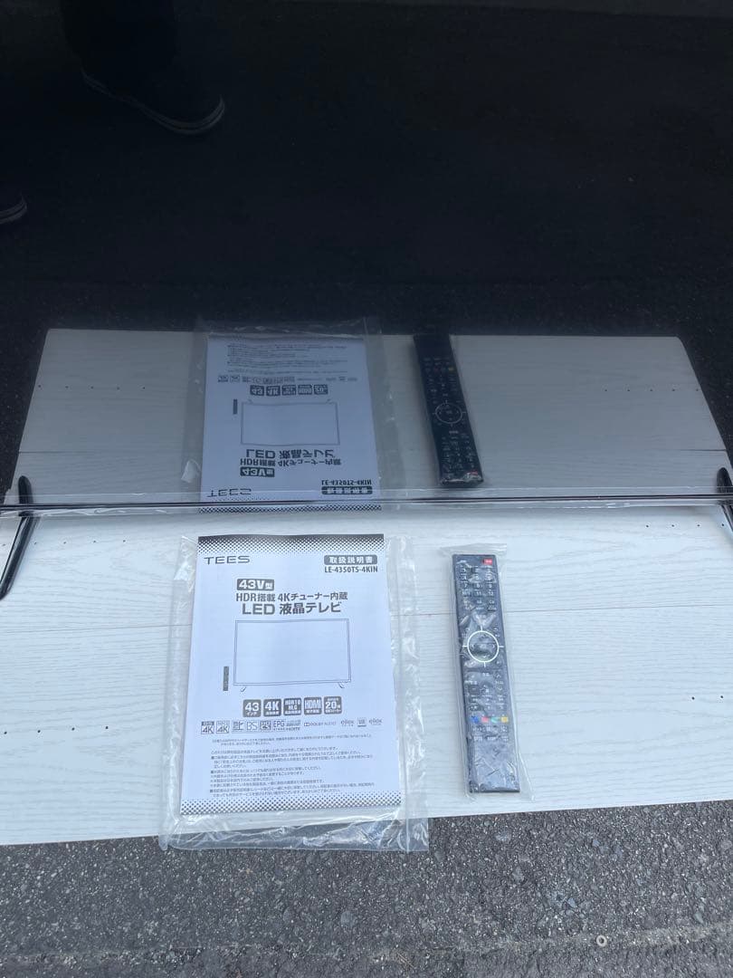 イ*キ様 未使用 液晶テレビ リモコン付き　(訳あり)