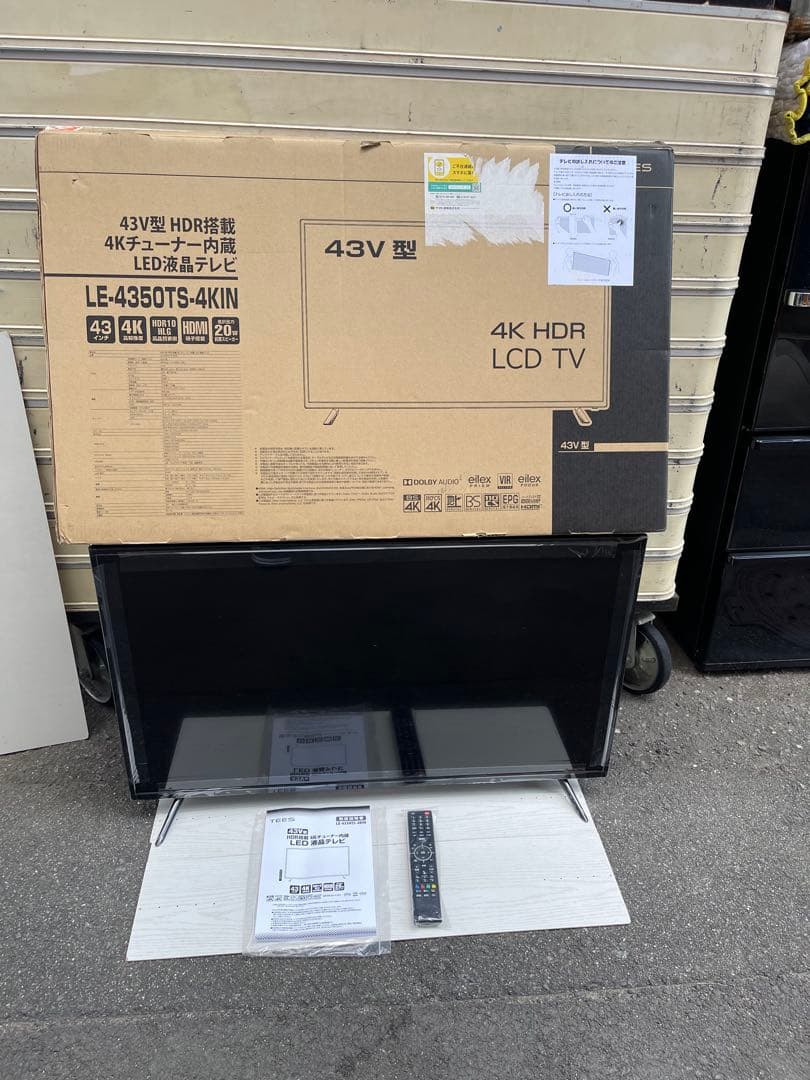 イ*キ様 未使用 液晶テレビ リモコン付き　(訳あり)