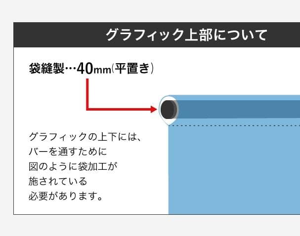 クイックウォールスタンド ディスプレイスタンド 企業説明会 イベント バナー