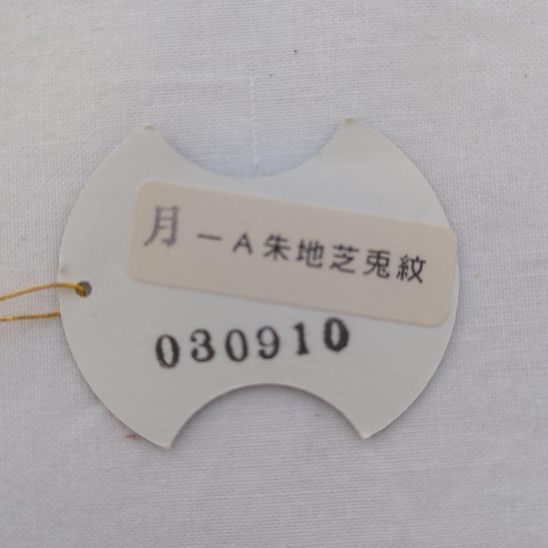 値下げ！利休バッグ　送料込