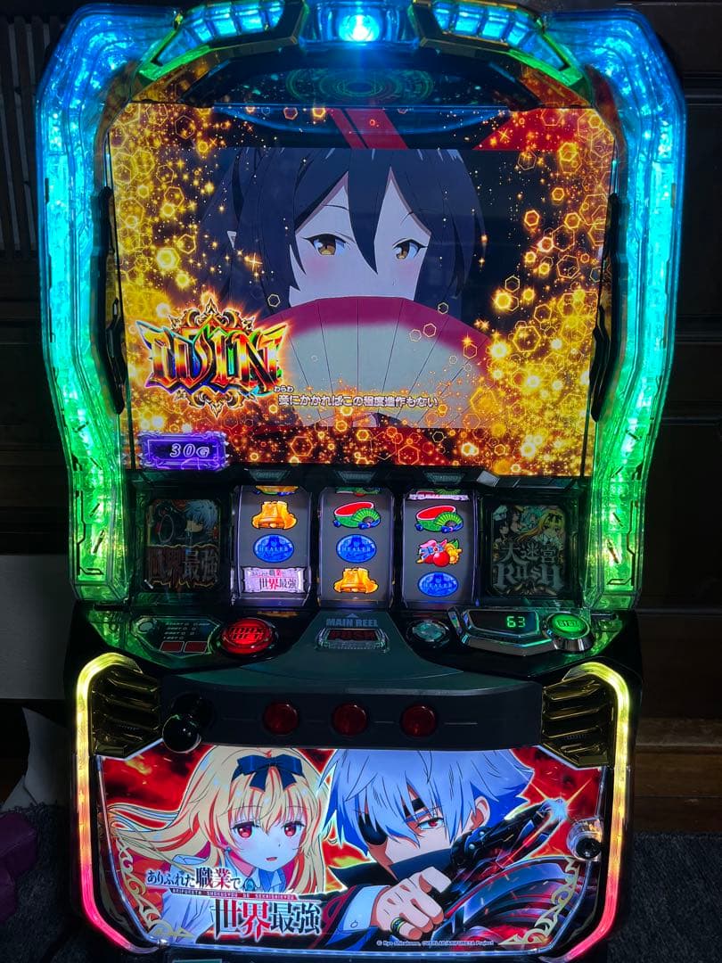 スマスロ実機　ありふれた職業で世界最強　データ対応　ボタンバイブオンオフ付き