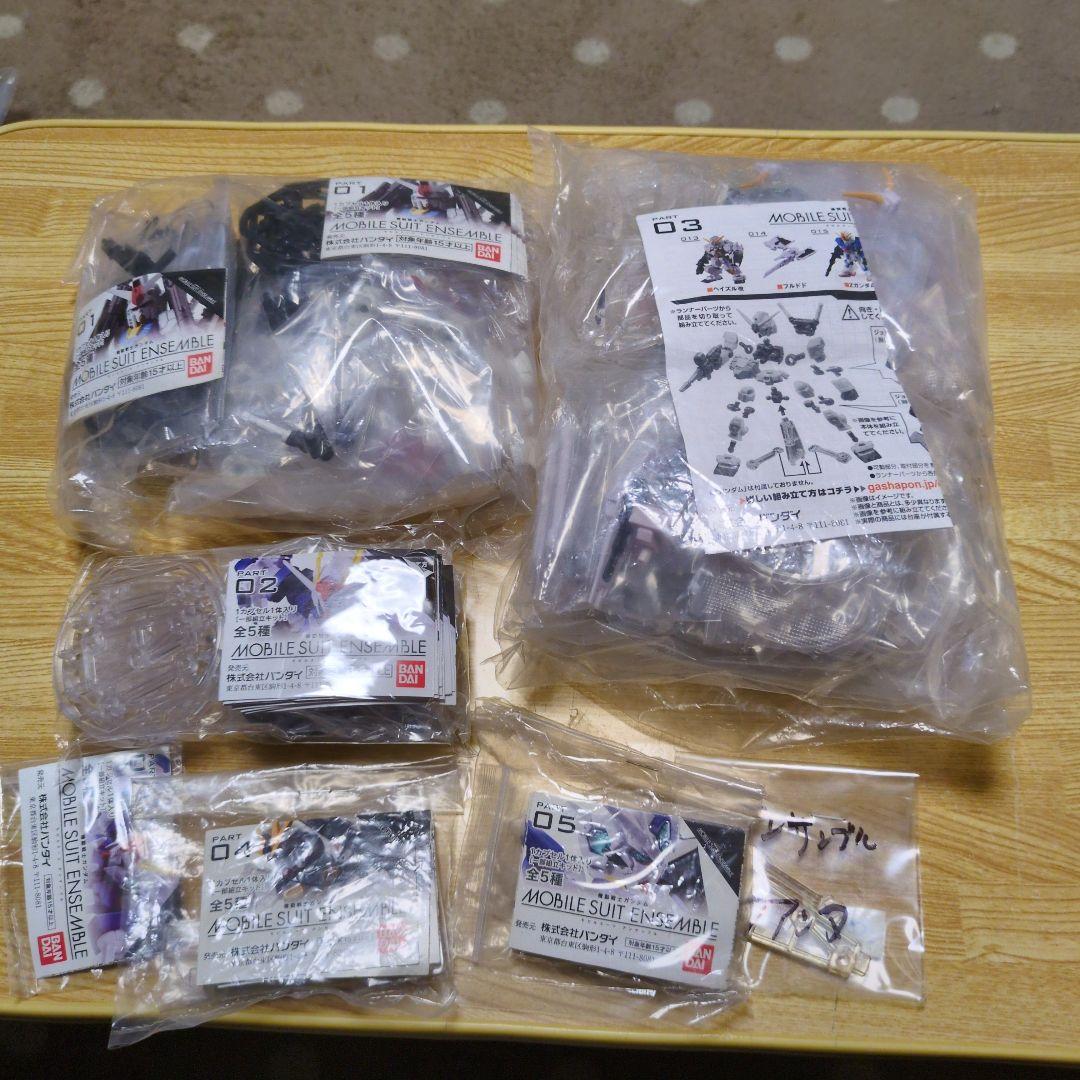 モビルスーツアンサンブル 1弾～29弾 まとめ売り