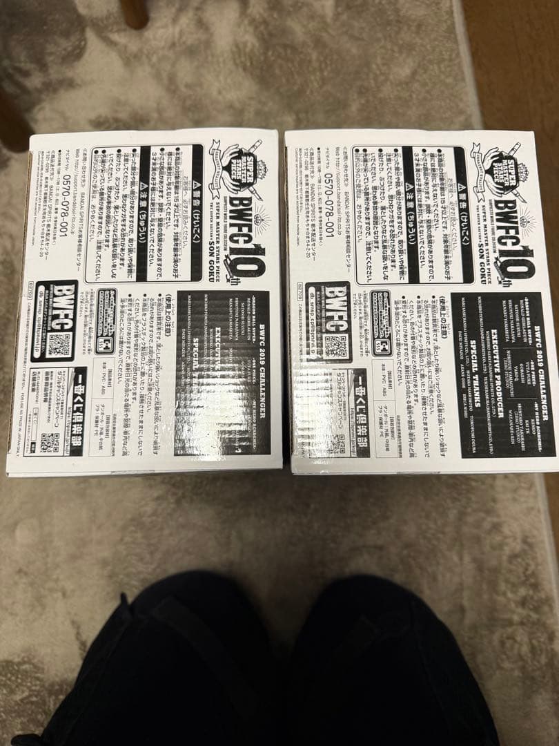 【新品・未開封・美品】SMSP 超サイヤ人4 A賞