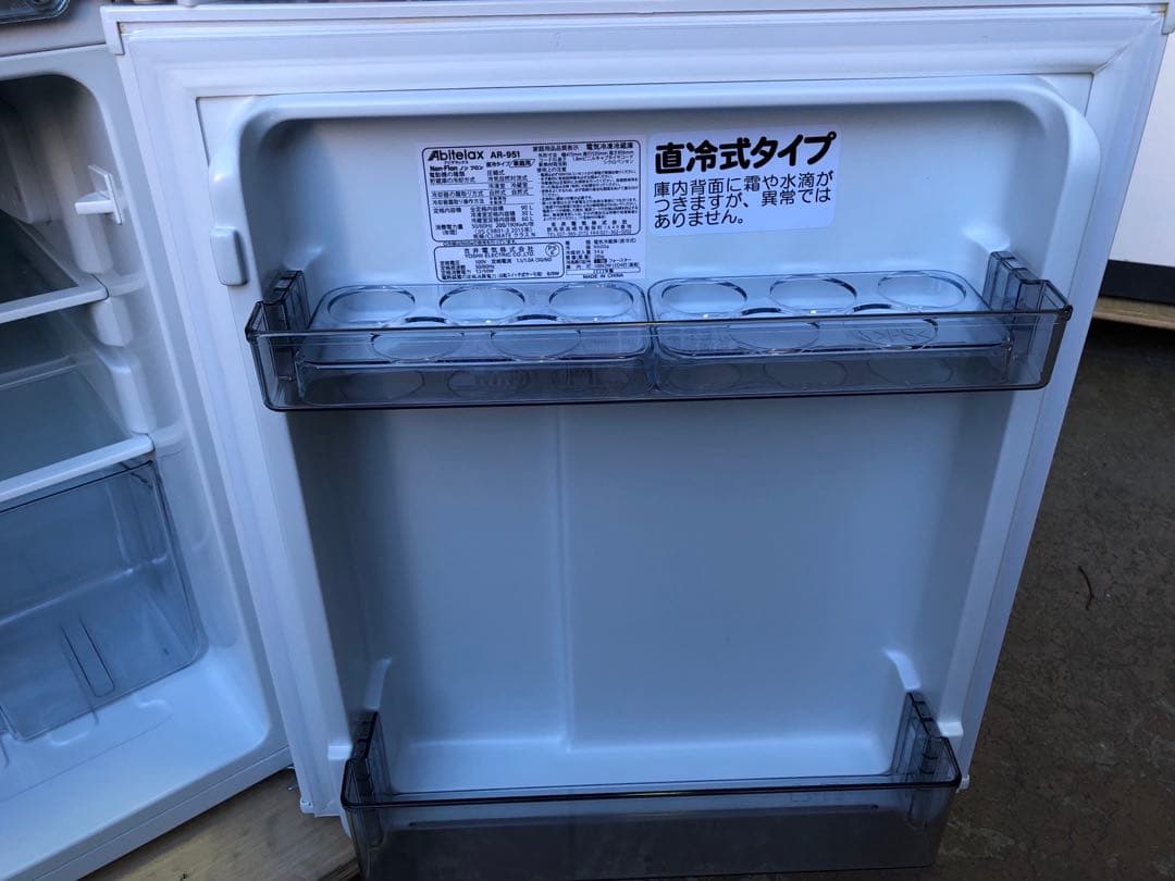 送料無料 アビデラックス 冷蔵庫 2022年 90L AR-951 一人暮らし