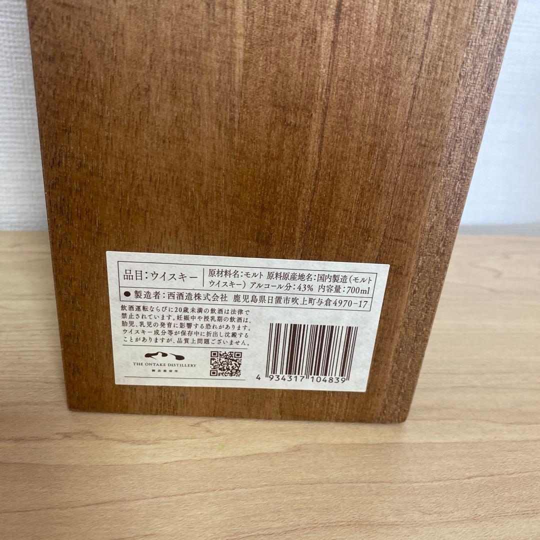 ほ*ん様 御岳　2023 Japanese whisky Single malt