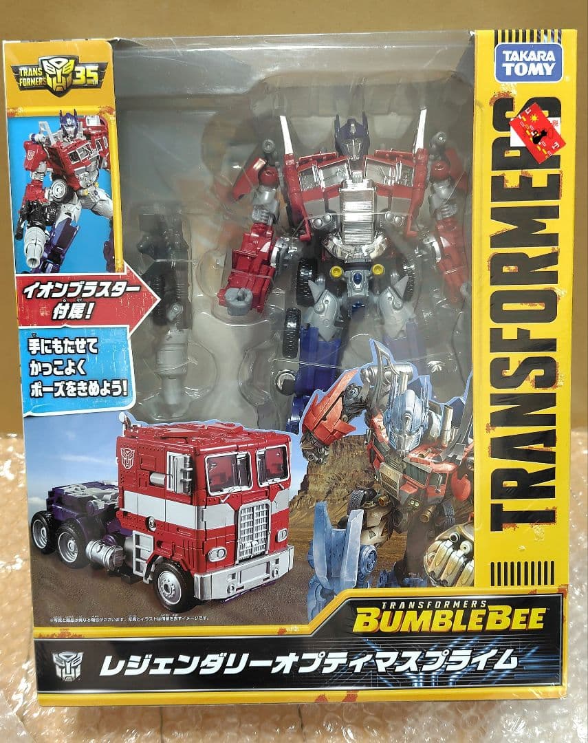 未開封● レジェンダリー オプティマスプライム トランスフォーマー ロストエイジ