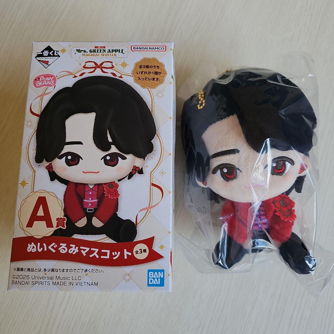【新品未使用】一番くじA賞 Mrs.GREEN APPLE 大森元貴