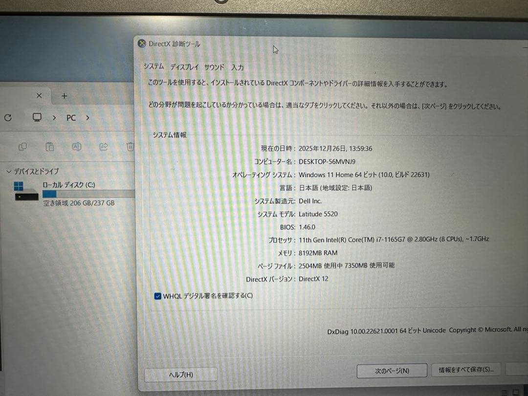 Windowsノート本体 Dell Corei7 gen 11, Ram 8gb, Ssd 256Gb