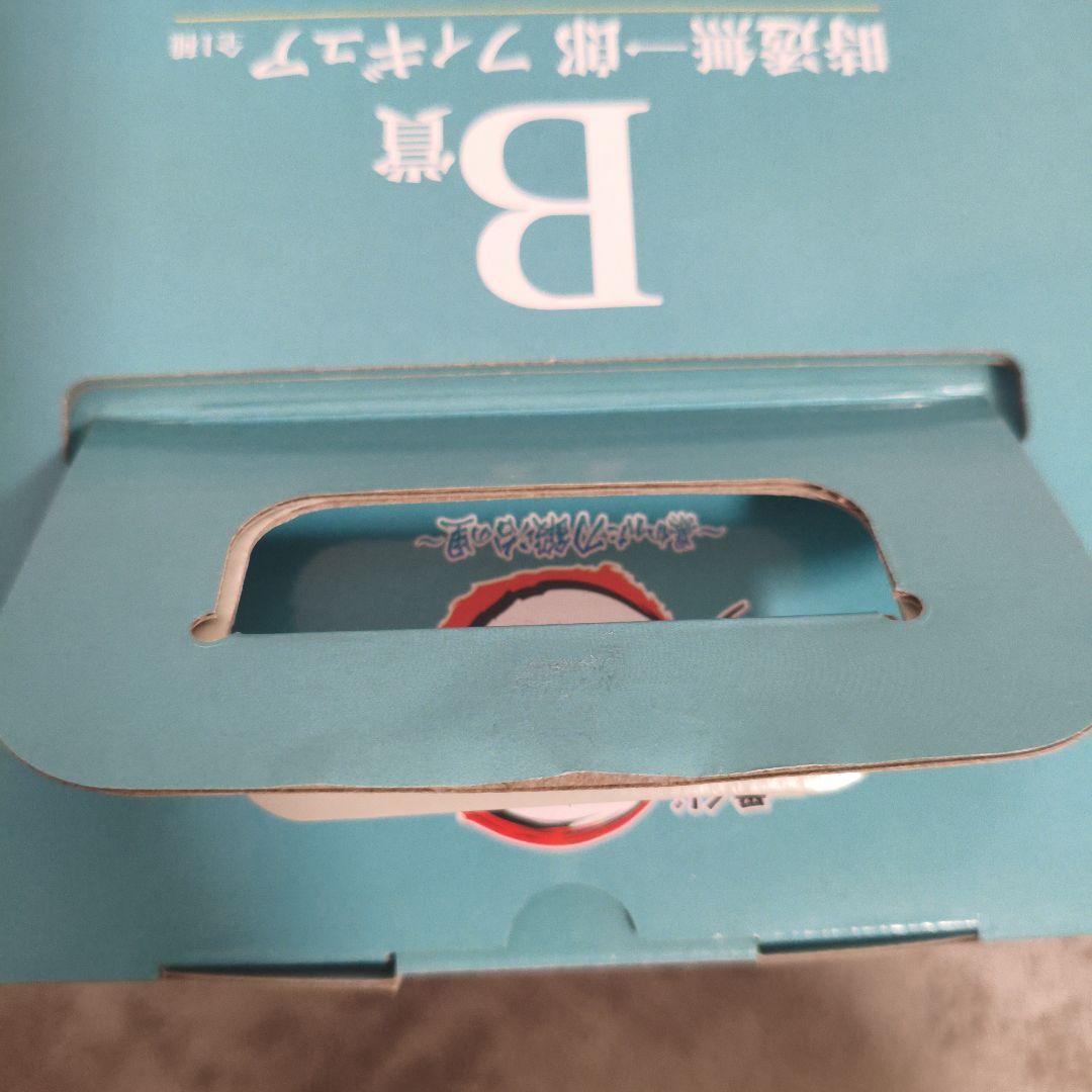 鬼滅の刃　時透無一郎　フィギュア　一番くじ　b賞　暴かれた刀鍛冶の里