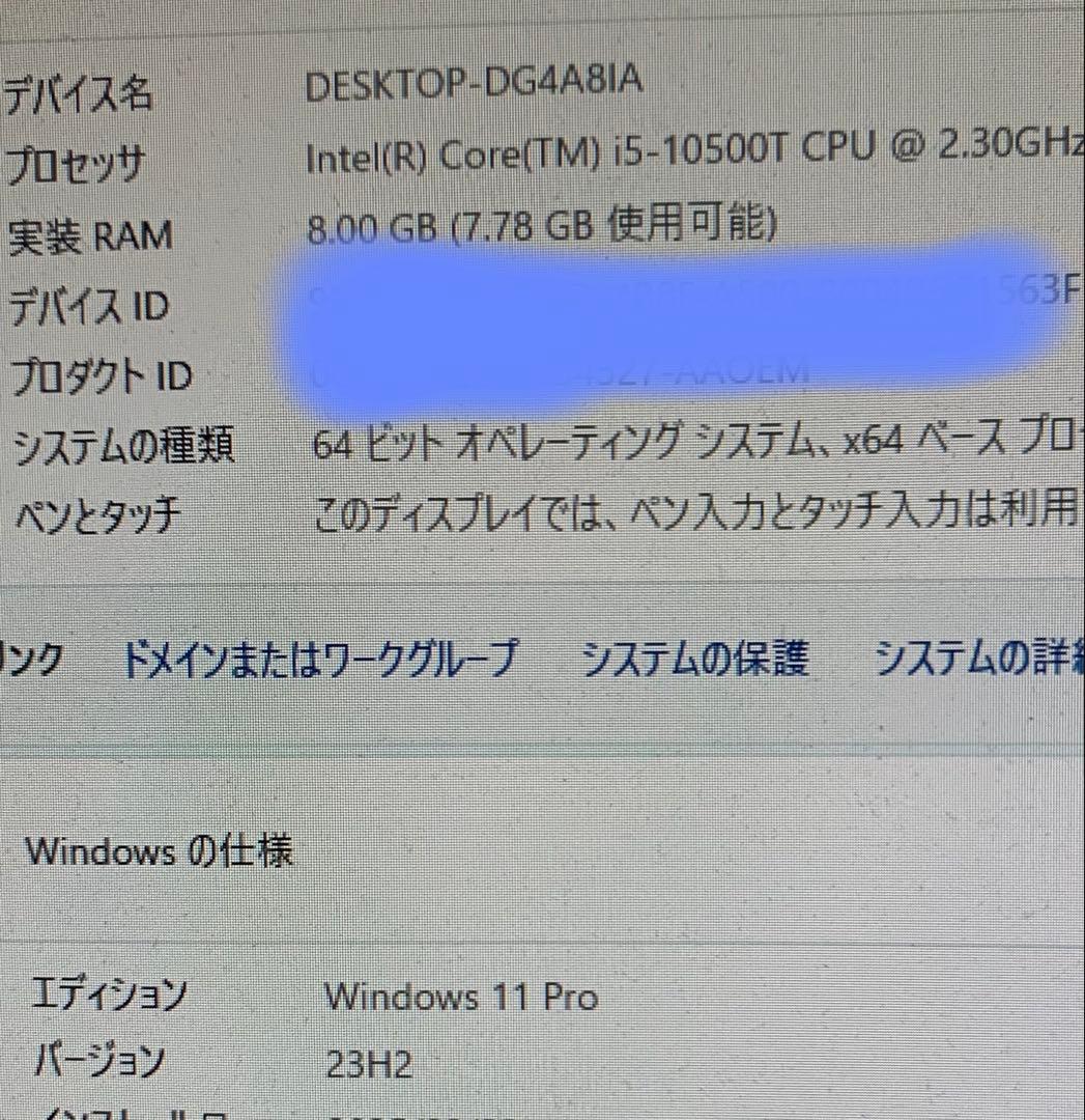 週末限定割引!ProDesk 400 G6 Mini PC i5 10500