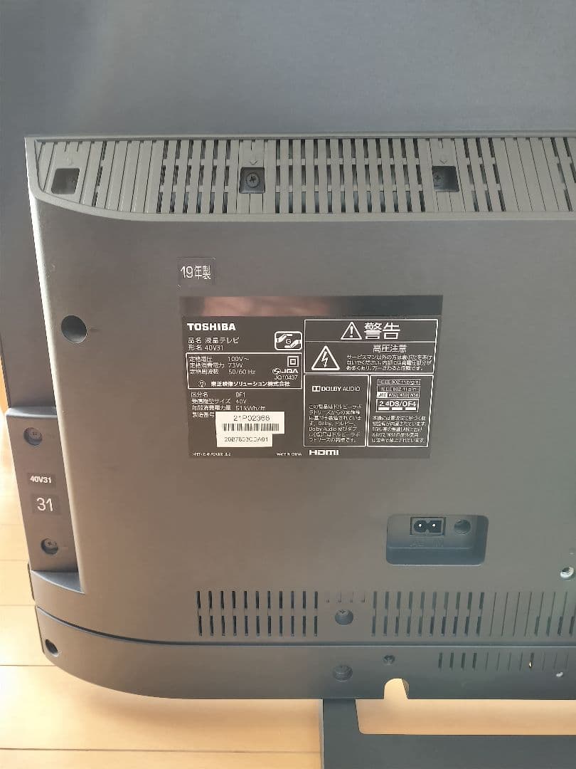 【10％OFF】東芝 40インチ液晶テレビ REGZA 40V31 2019年製