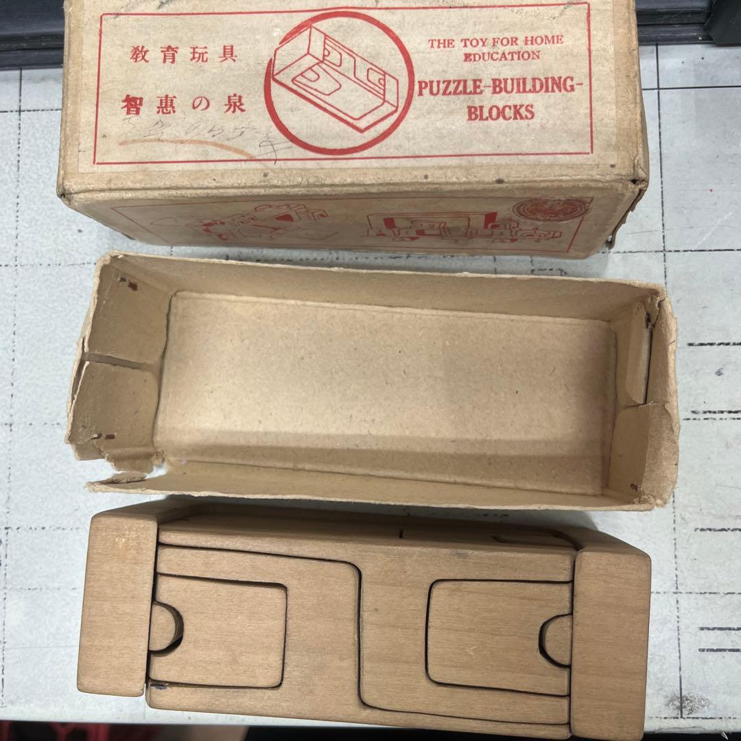 昭和レトロ　木製 パズルビルディングブロック