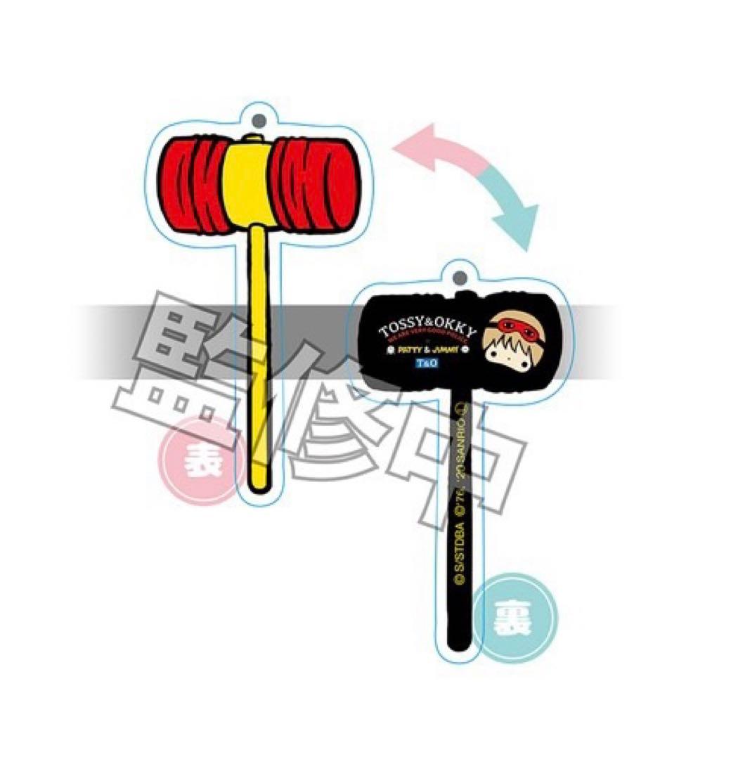 銀魂　アクリルキーホルダー　沖田　真選組　202504100082