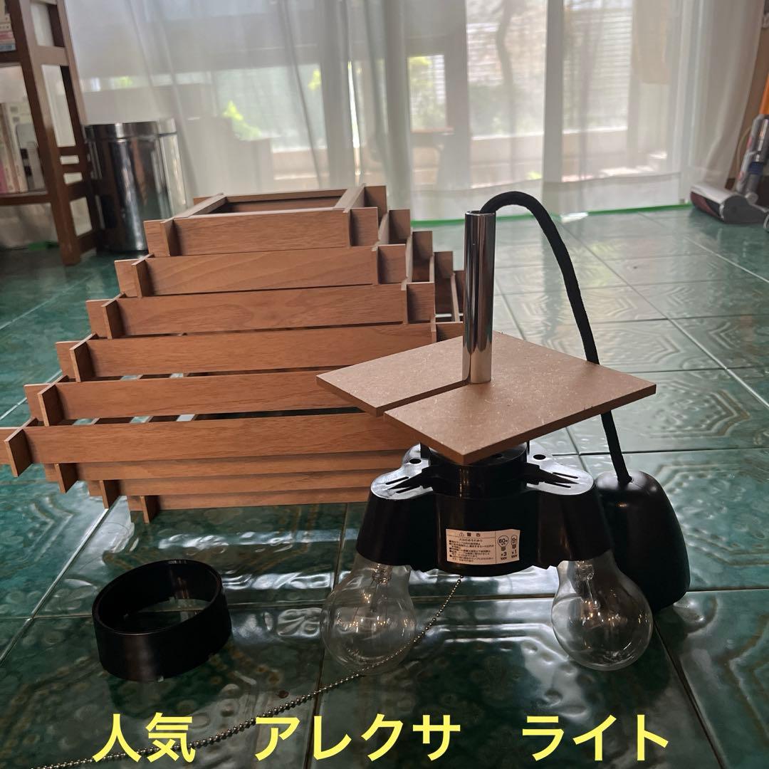 和風照明 ペンダントライト 照明 おしゃれ デザイナーズ ALEXA アレクサ