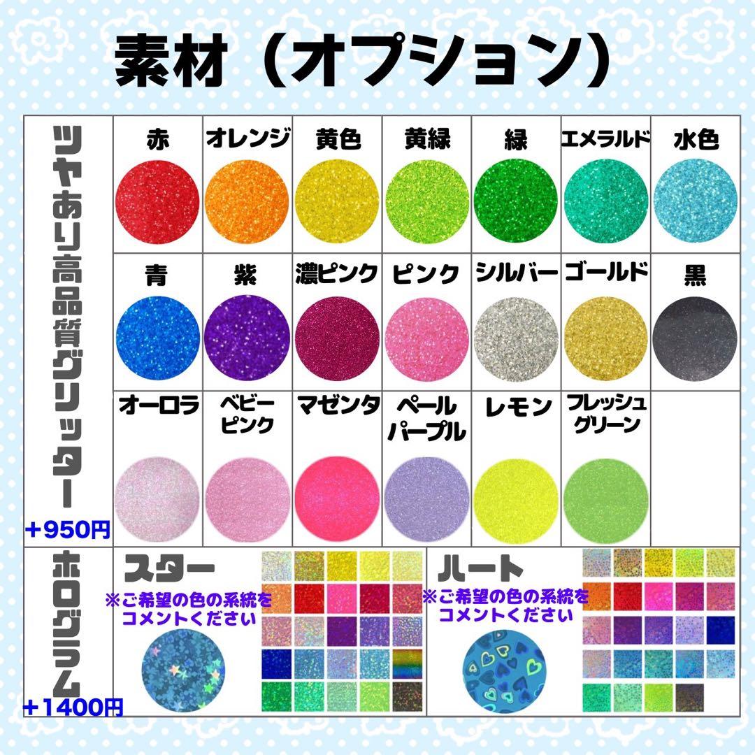 こ♡様 団扇 団扇文字 うちわ うちわ文字 文字パネル オーダー 団扇屋