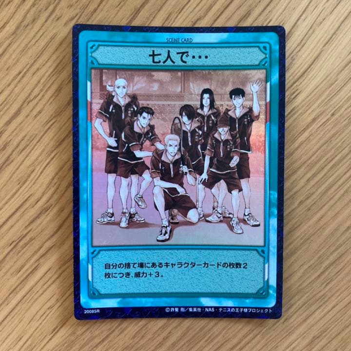 テニスの王子様　TCG 不動峰