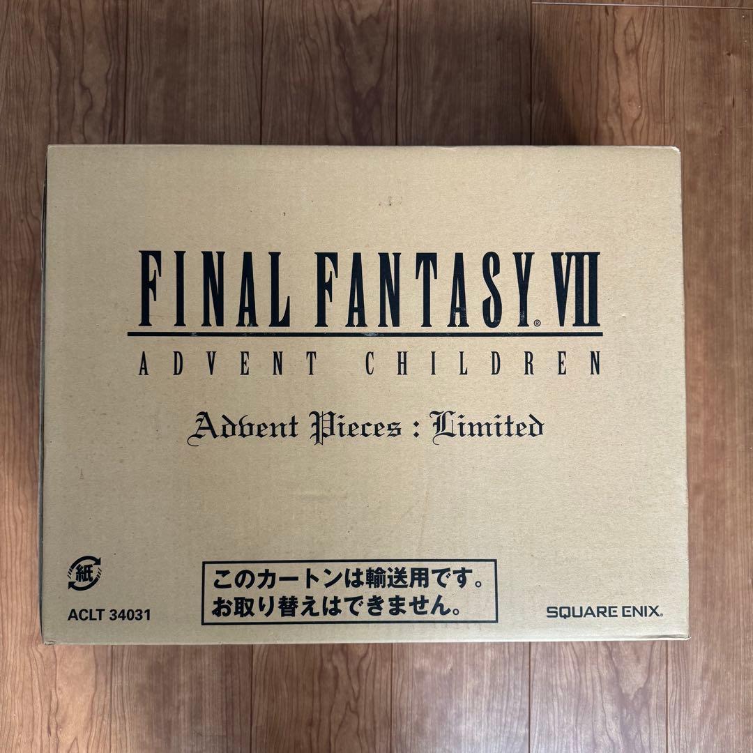 FF7 AC アドベントチルドレン ピーシズリミデッド