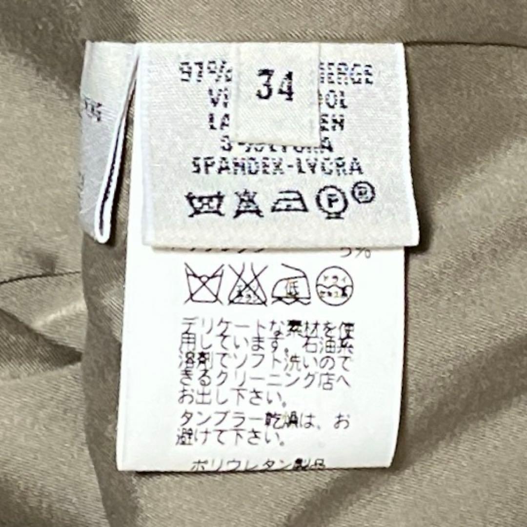 エルメス タイトスカート ベージュ 34 フランス製 上品シルエット