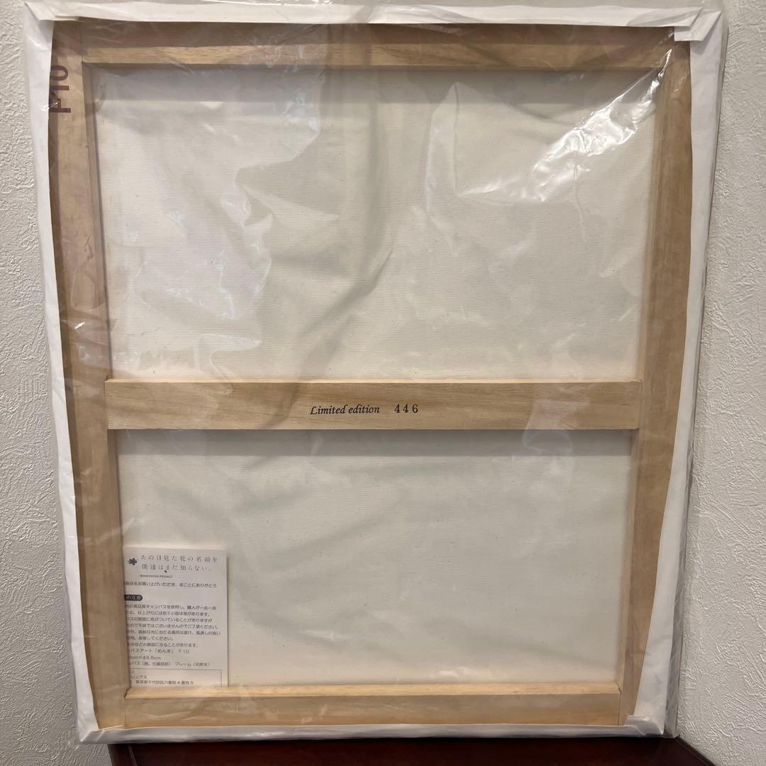 あの花　めんま　キャンバスアート