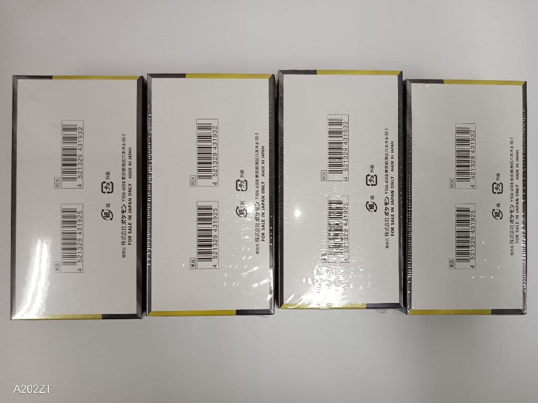 ポケモンカード　メガドリームEX 4BOX　新品シュリンク付き！即日発送！